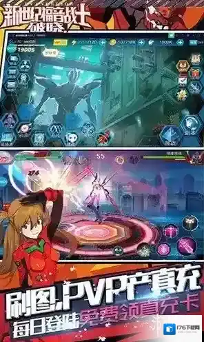 新世纪福音战士破晓