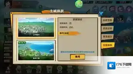 迷失星球