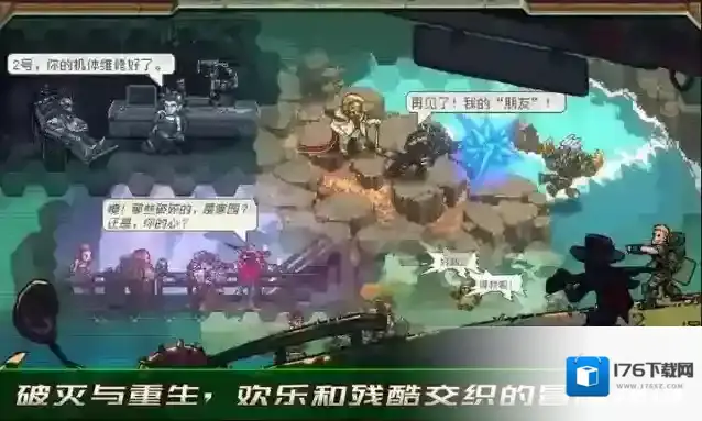 家园异星与猎人