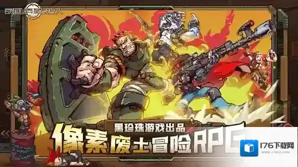 家园异星与猎人