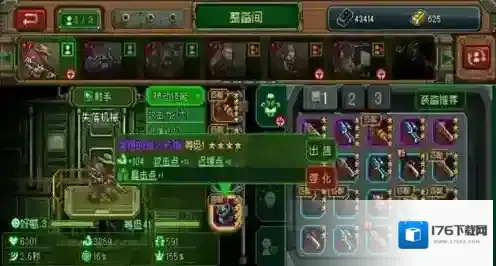 家园异星与猎人