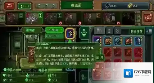 家园异星与猎人