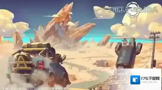 家园异星与猎人