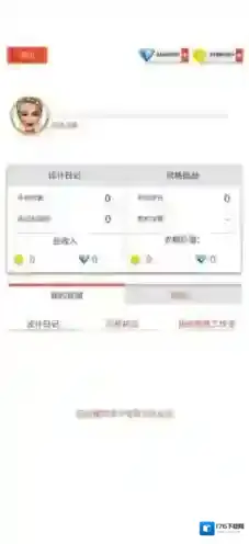 国际时装设计师无限金币版下载 国际时装设计师免广告版下载