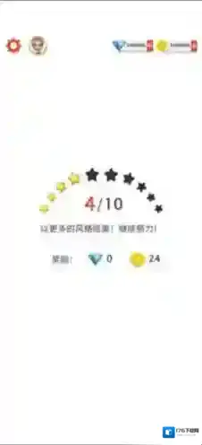 国际时装设计师无限金币版下载 国际时装设计师免广告版下载