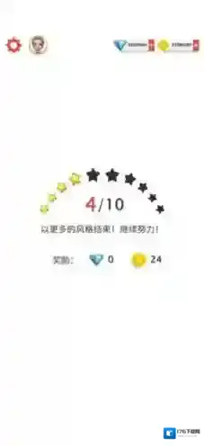 国际时装设计师无限金币版下载 国际时装设计师免广告版下载