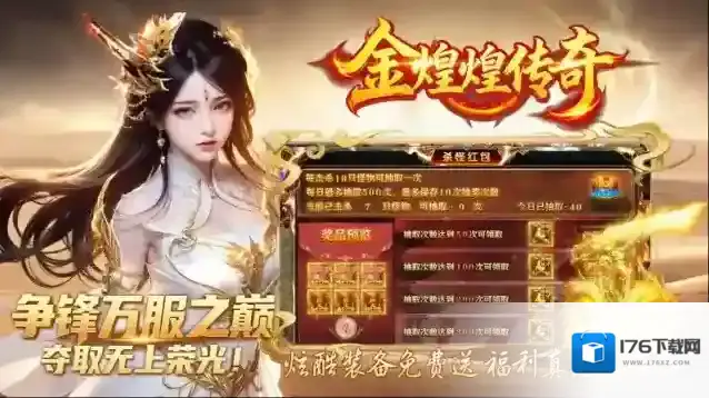 金煌煌超变爆爆爆