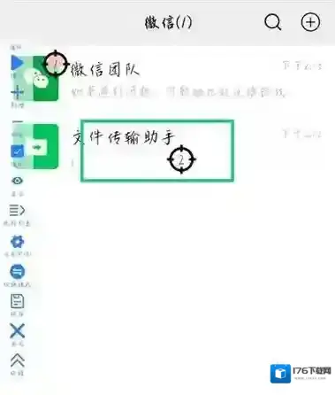 万能自动点击器连点器