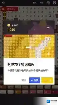 十字绣