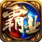 雄图霸业手游2026-雄图霸业官方最新版Android1.0.2