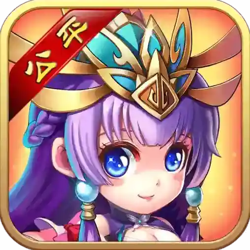 三国的后裔手游2026-三国的后裔官方最新版Android6.69