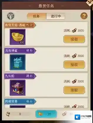 侠客道无限内购版下载 侠客道无限元宝版下载