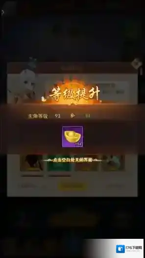 侠客道无限内购版下载 侠客道无限元宝版下载