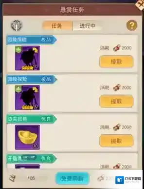 侠客道无限内购版下载 侠客道无限元宝版下载