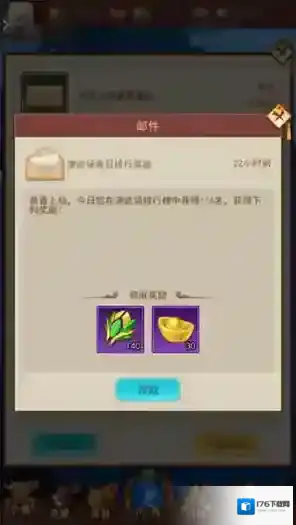 侠客道无限内购版下载 侠客道无限元宝版下载