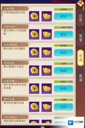 侠客道无限内购版下载 侠客道无限元宝版下载