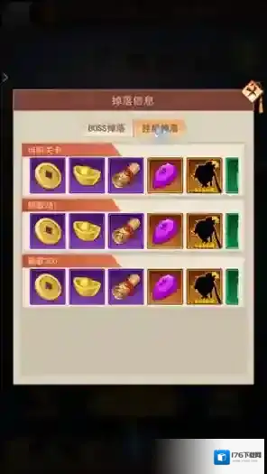 侠客道无限内购版下载 侠客道无限元宝版下载