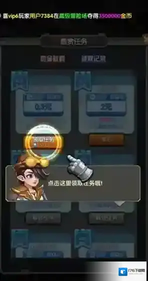 决战荣耀红包版下载 决战荣耀手游下载