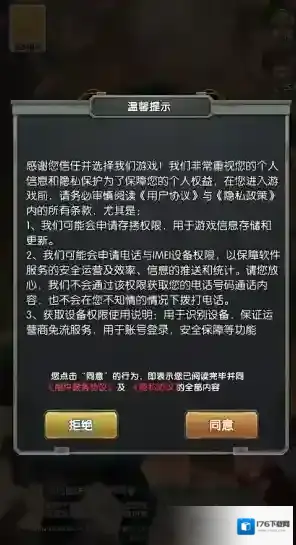 决战荣耀红包版下载 决战荣耀手游下载