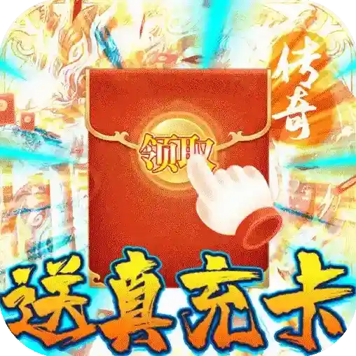 天神大战手游2026-天神大战官方最新版Android2.0.02