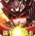 三国荣耀手游2026-三国荣耀官方最新版Android1.59.0608