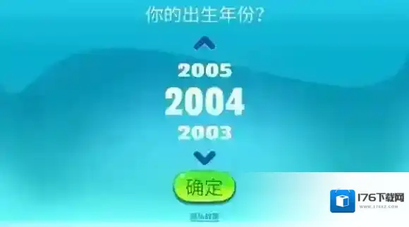 汤姆猫水上乐园