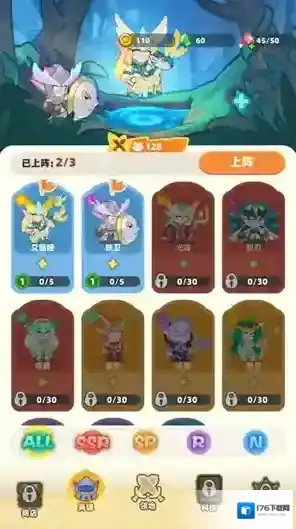 来都来了王国防线