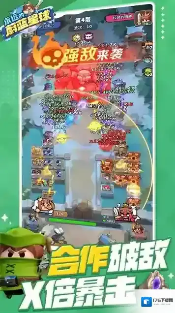 永远的蔚蓝星球