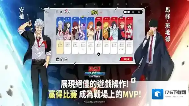 漫画群星大集结