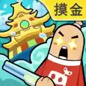 火腿吃鸡最新版-23.57