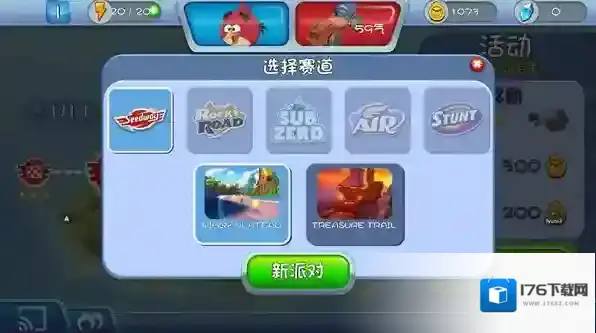 愤怒的小鸟卡丁车内购版下载 愤怒的小鸟卡丁车游戏下载