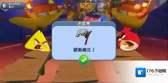 愤怒的小鸟卡丁车内购版下载 愤怒的小鸟卡丁车游戏下载