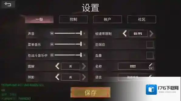 僵尸狙击手无限钻石版下载 僵尸狙击手内购版下载