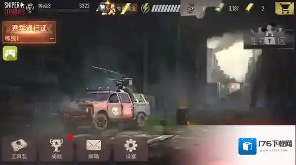 僵尸狙击手无限钻石版下载 僵尸狙击手内购版下载