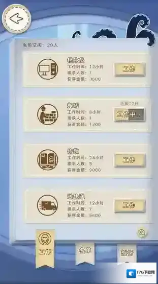 不可名状的养成