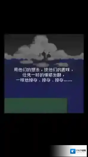 为什么勇者大人会这么弱