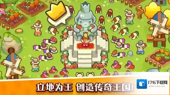 轻轻松松做黄帝