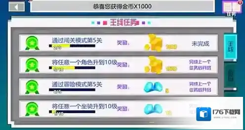 奥特曼疯狂跑酷游戏怎么玩?玩法特色优势及升级方法全揭秘!