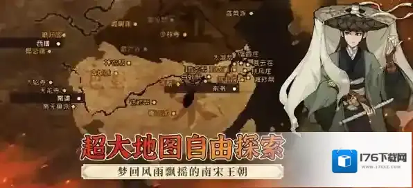 大江湖之苍龙与白鸟