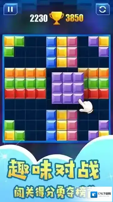 彩色方块大作战