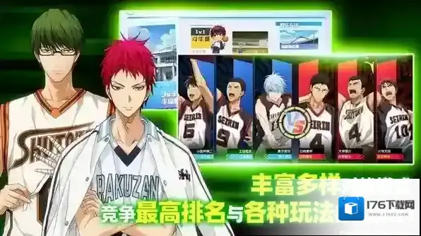 黑子的篮球街头对决