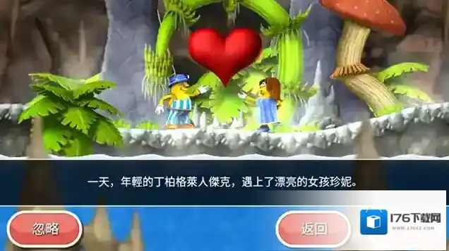 不可思议的杰克