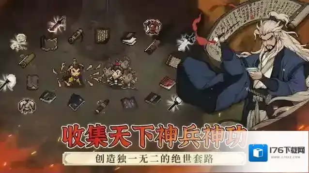 大江湖之苍龙与白鸟