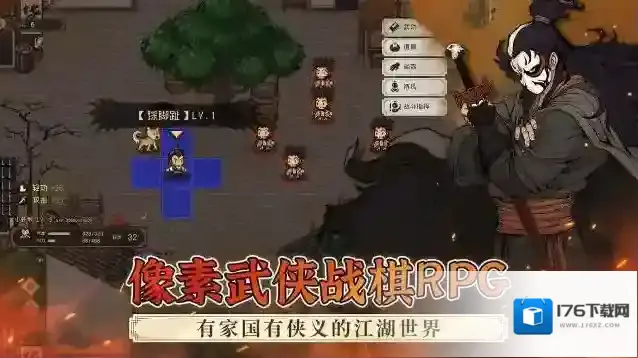 大江湖之苍龙与白鸟