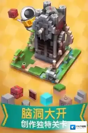 机械迷宫 (Mekorama)