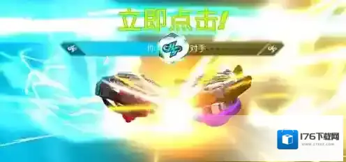 战斗陀螺爆裂 战斗陀螺爆裂