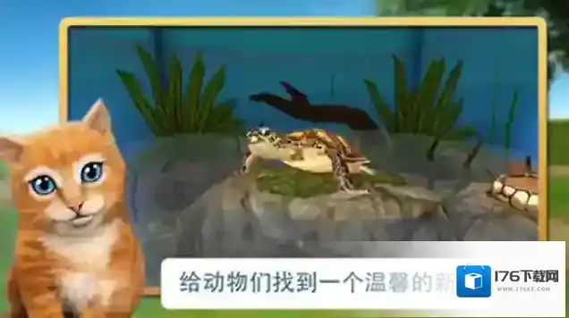 宠物世界3D我的动物救援