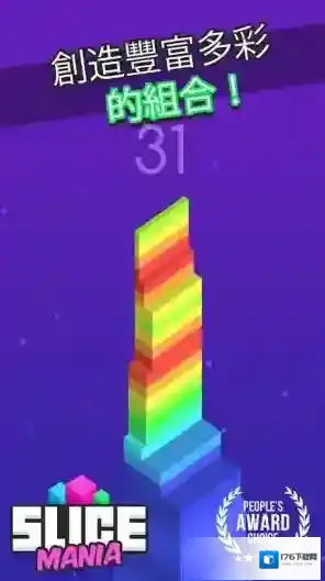 Slice Mania