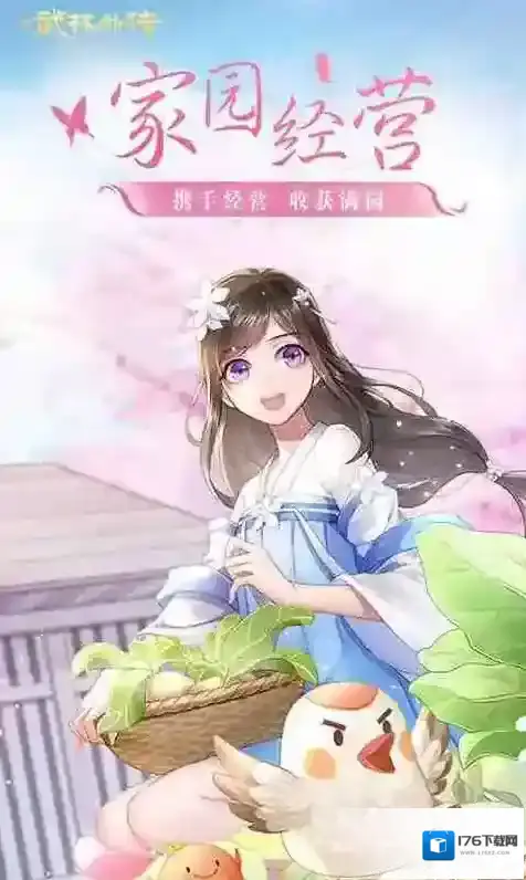 武林外传手游有哪些特色系统？