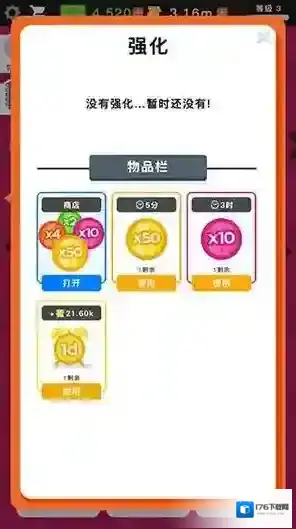 放置寿司店免广告无限金币版怎么下载 放置寿司店免广告无限金币版怎么下载